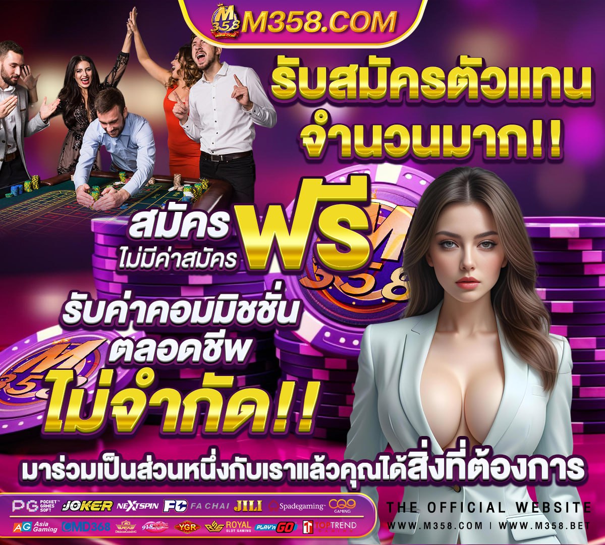 วอลเลย์บอลไทย วันนี้ ถ่ายทอดสด